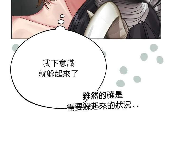第32话 32