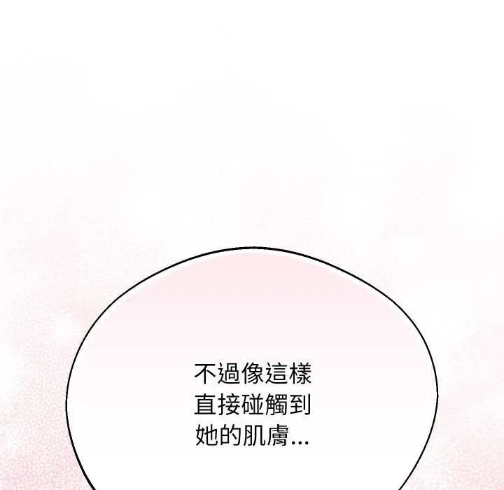 第32话 33
