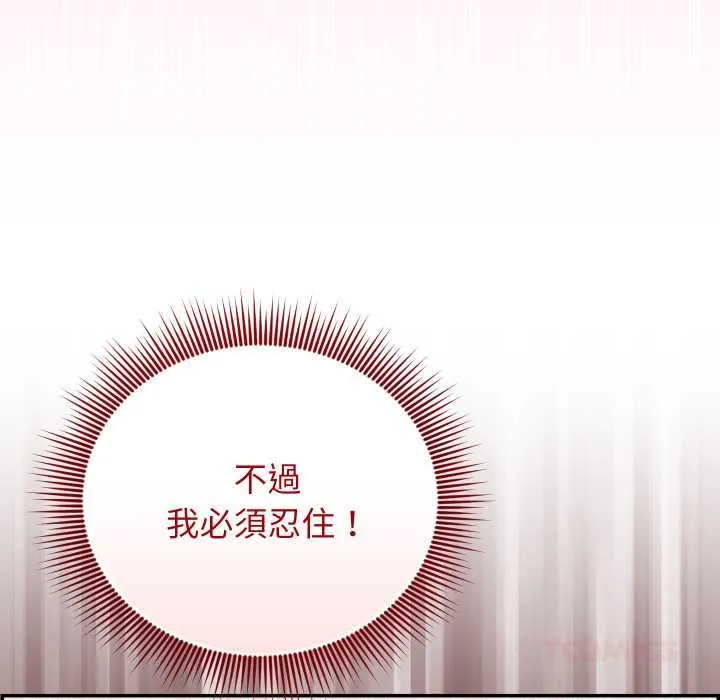 第32话 39