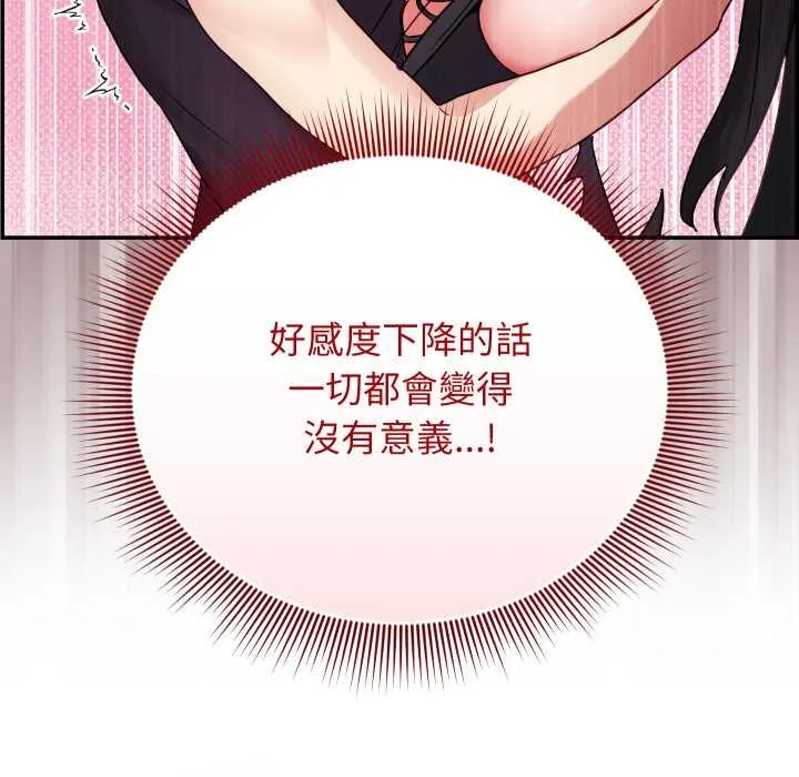 第32话 41