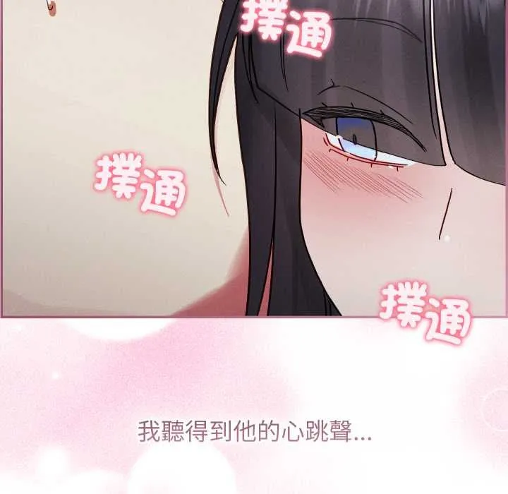 第32话 45