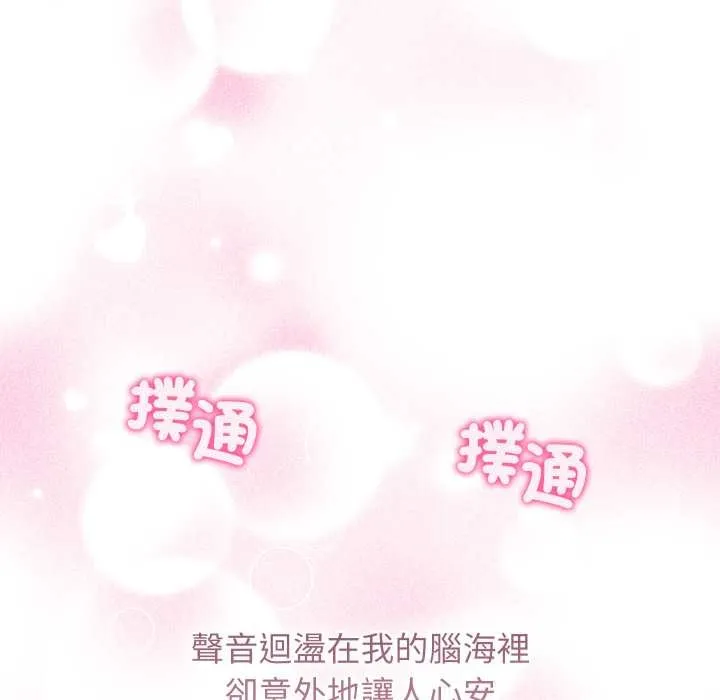 第32话 46