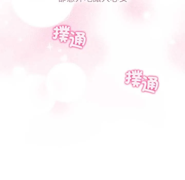 第32话 47