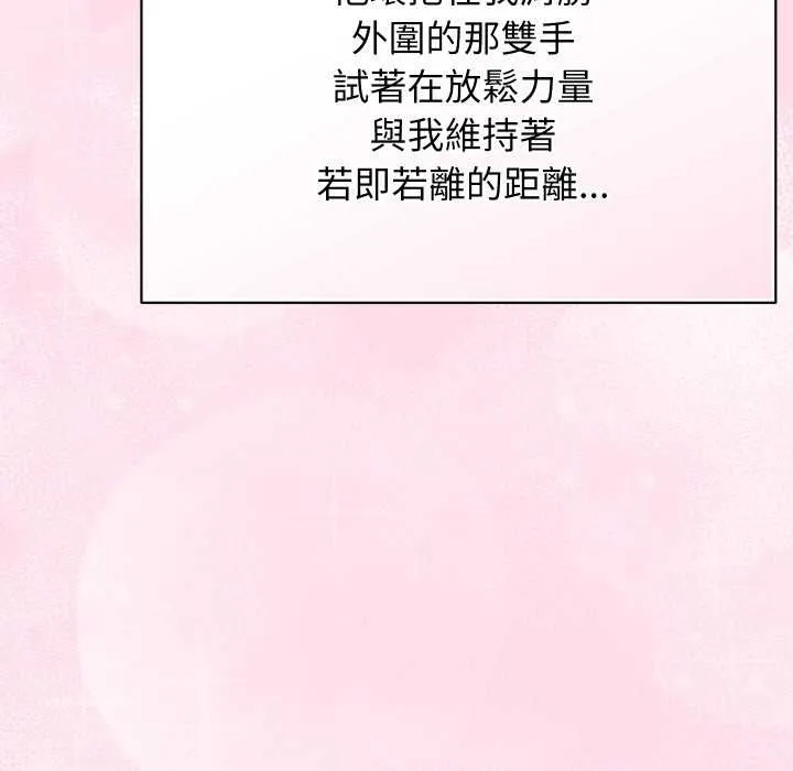 第32话 51