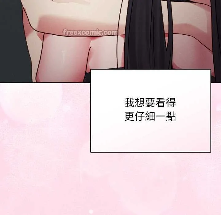 第32话 56