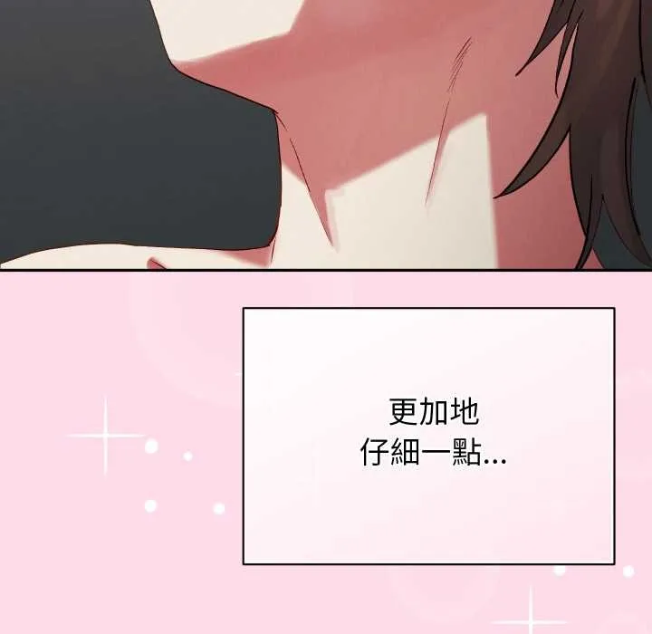 第32话 59
