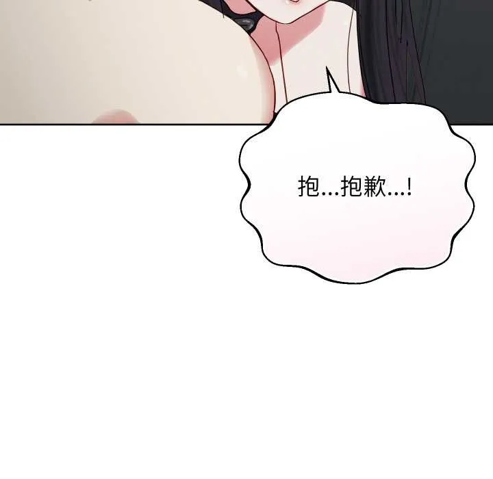 第32话 67