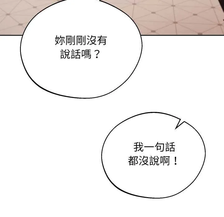 第32话 72