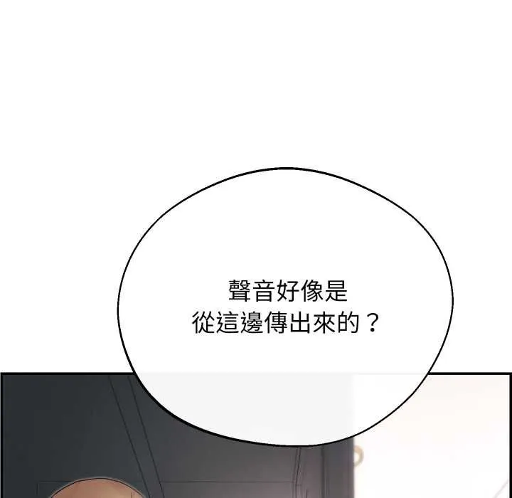 第32话 73