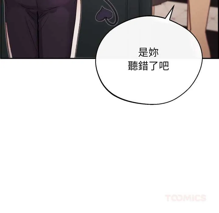 第32话 75