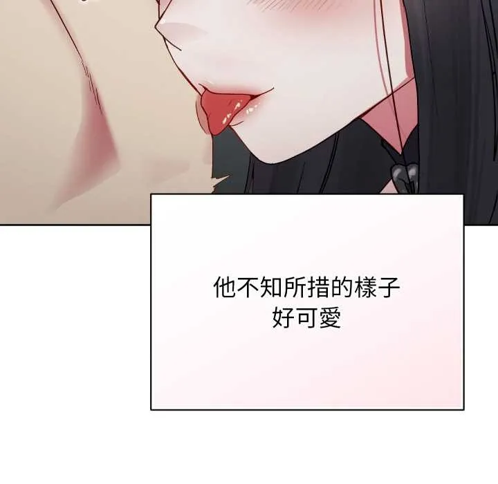 第32话 88