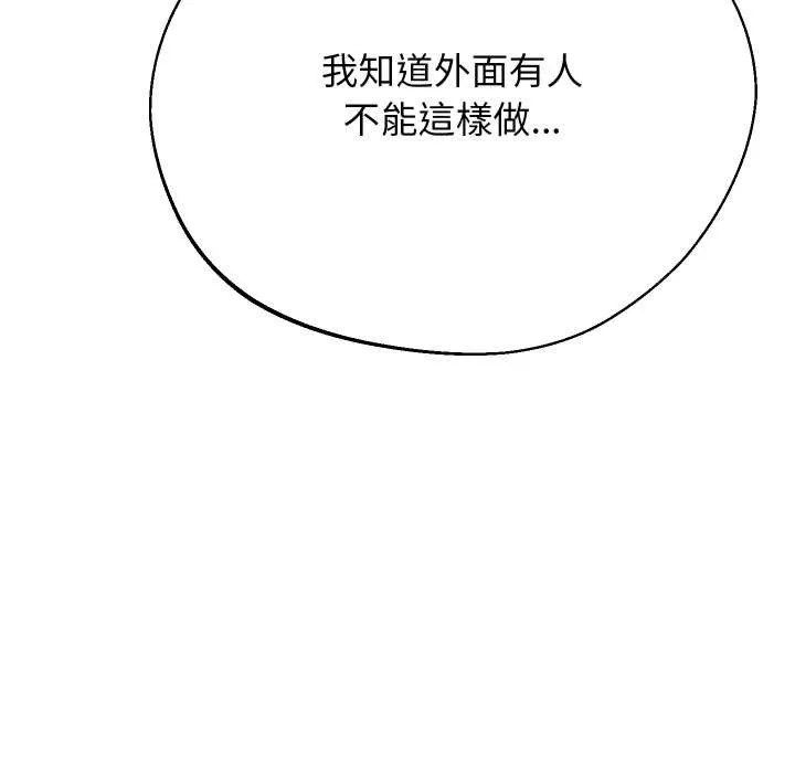 第32话 94