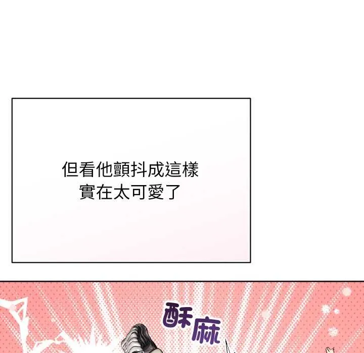 第32话 95