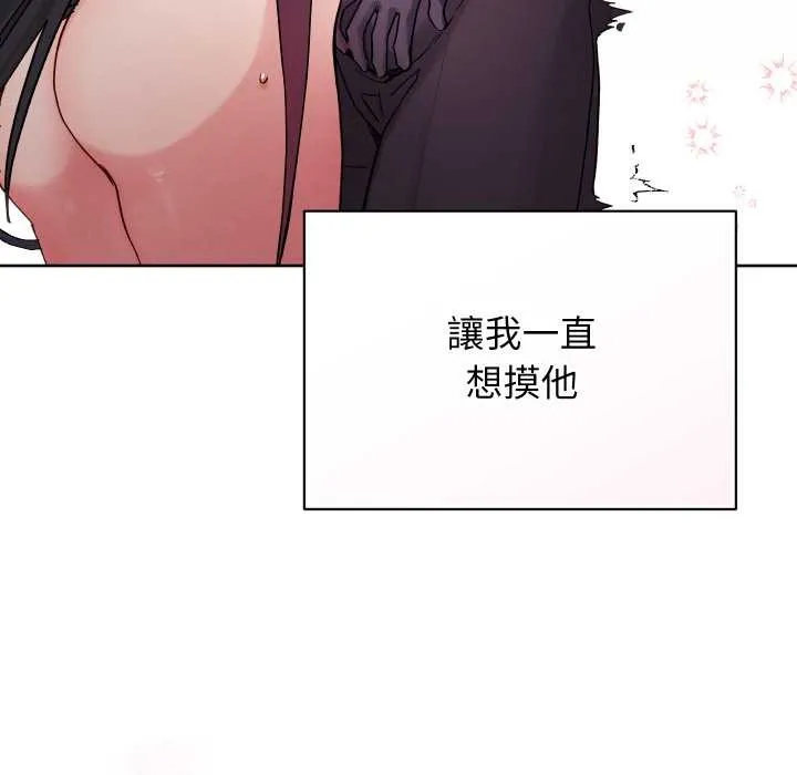 第32话 97