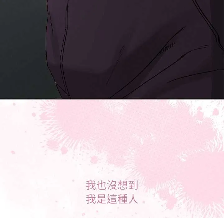 第32话 100
