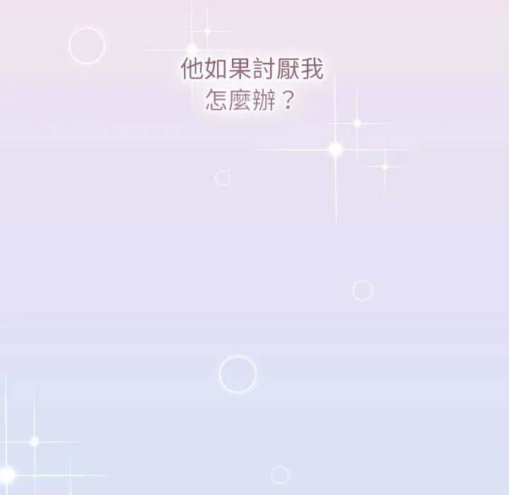 第32话 105