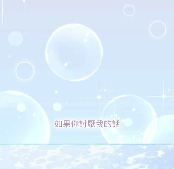 第32话 106