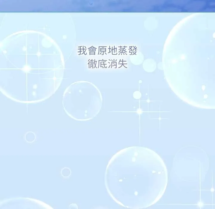 第32话 108