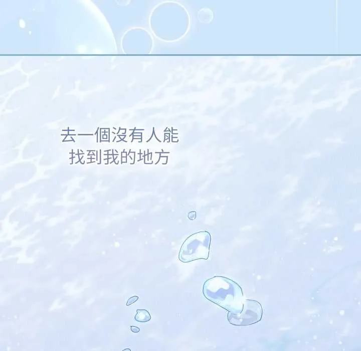 第32话 109