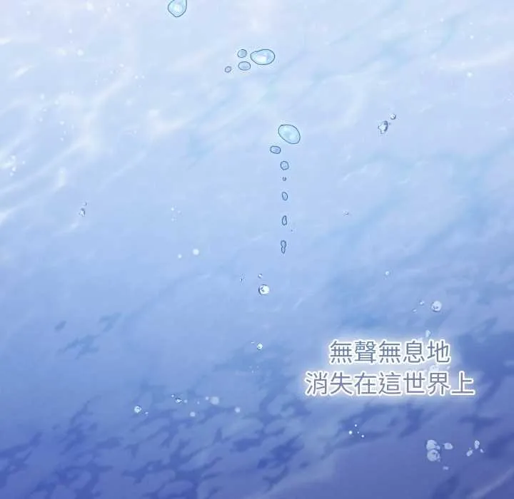 第32话 110