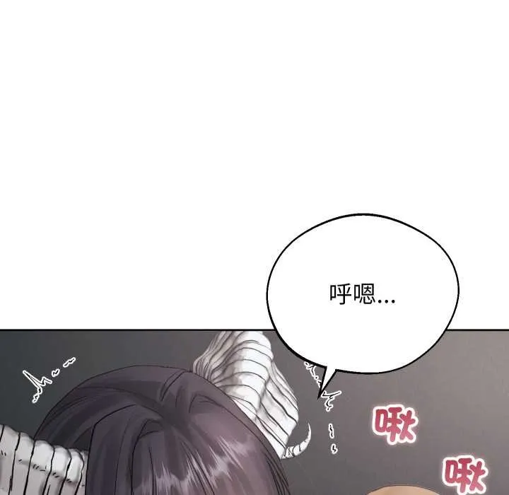 第32话 131