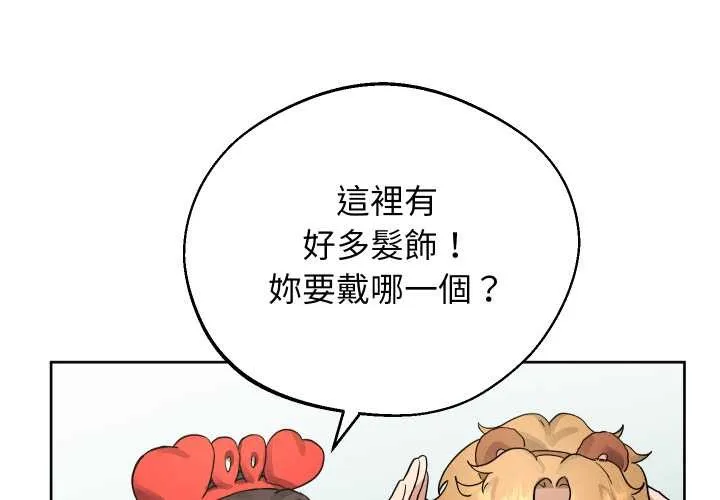 第33话 1