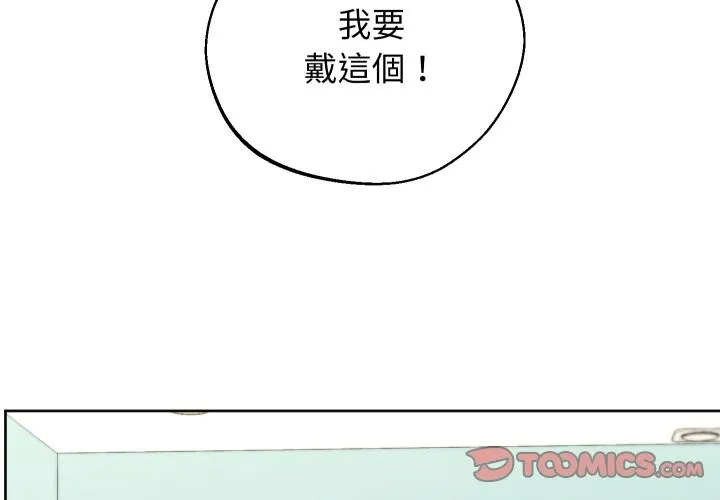 第33话 3