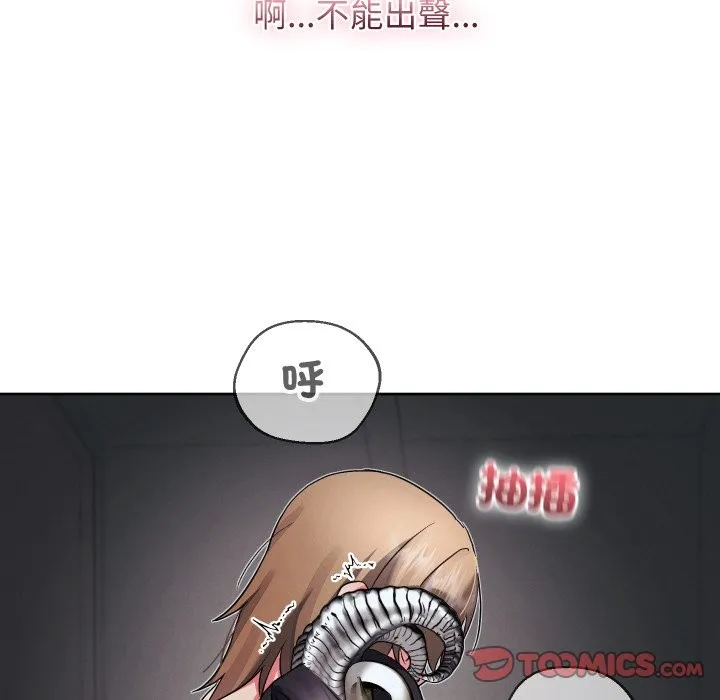 第33话 15