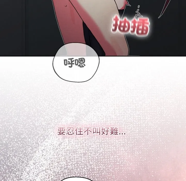 第33话 17