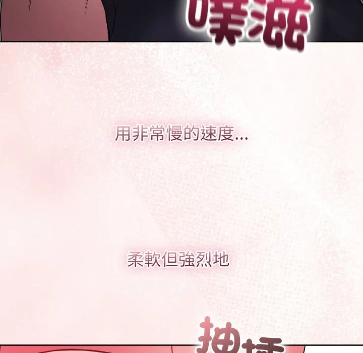 第33话 20