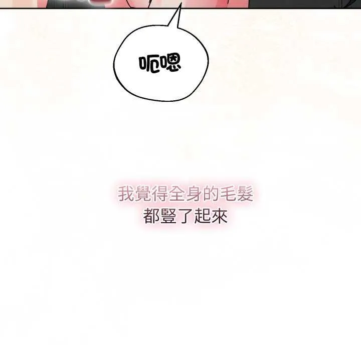 第33话 31