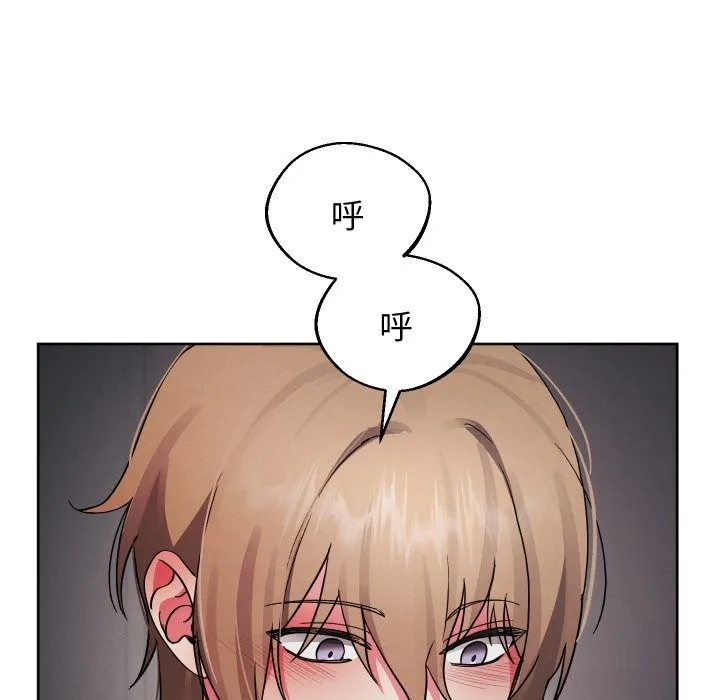 第33话 32