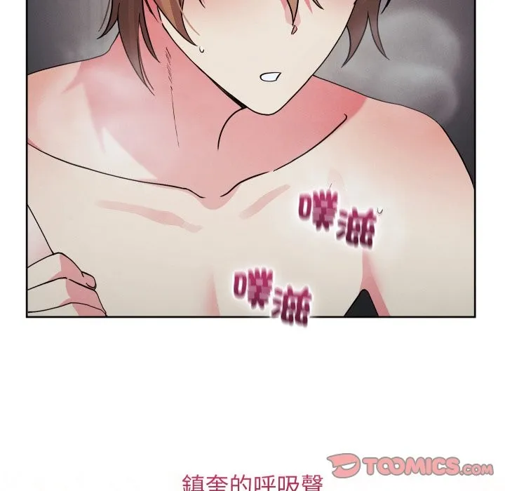 第33话 33