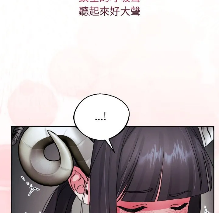 第33话 34