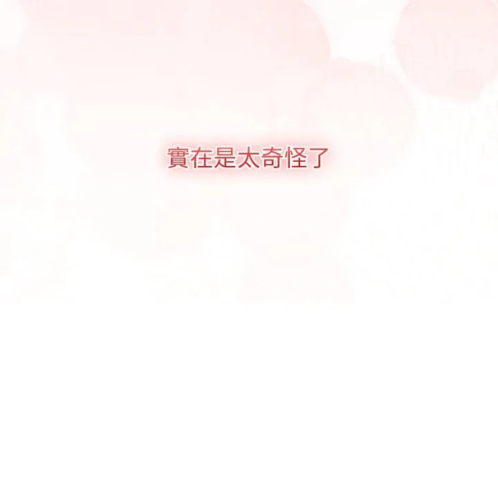 第33话 38