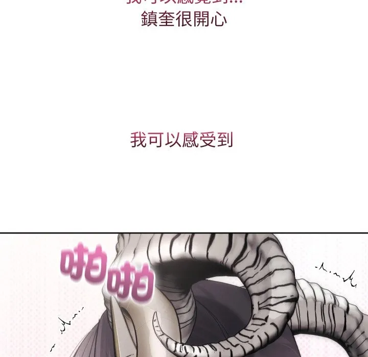 第33话 47