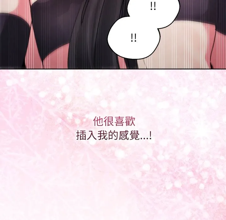 第33话 49