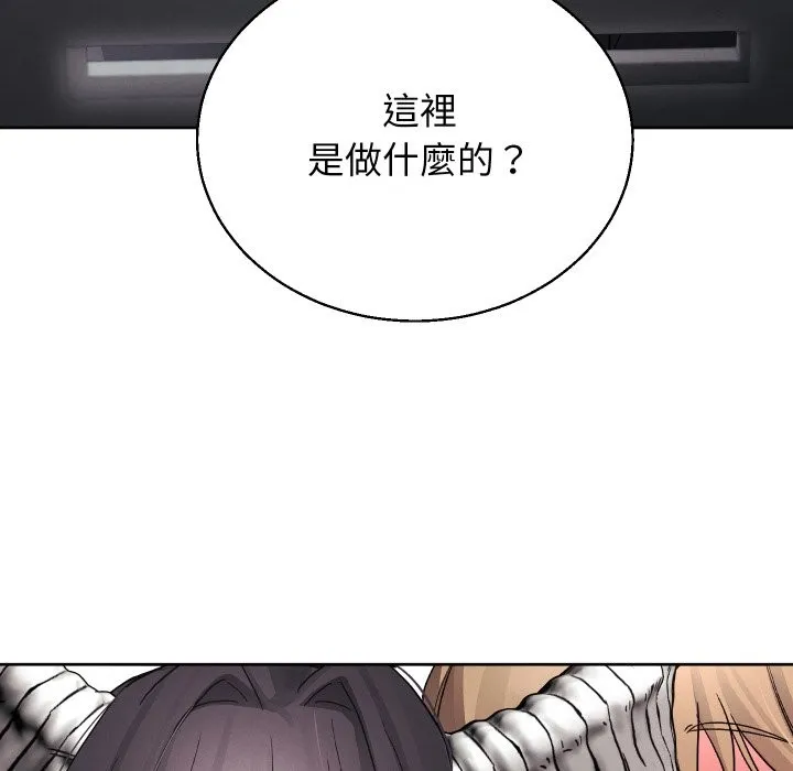 第33话 52