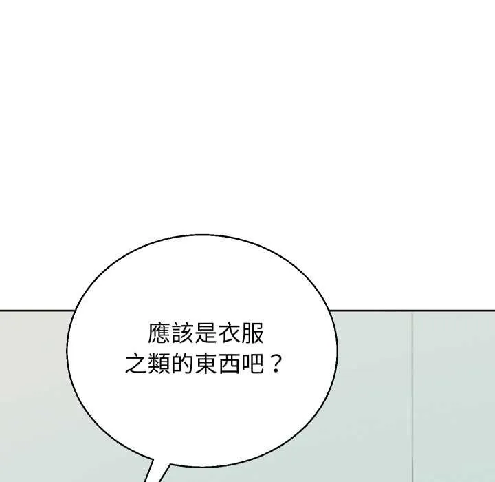 第33话 54