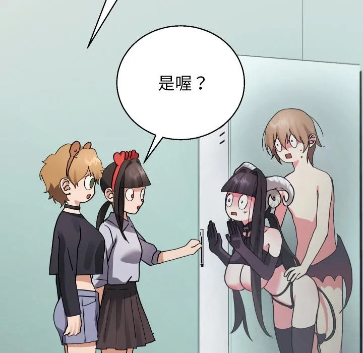 第33话 55