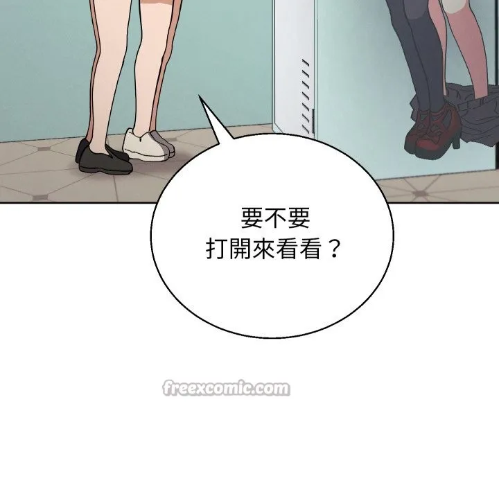 第33话 56