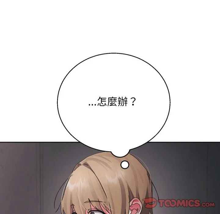 第33话 57