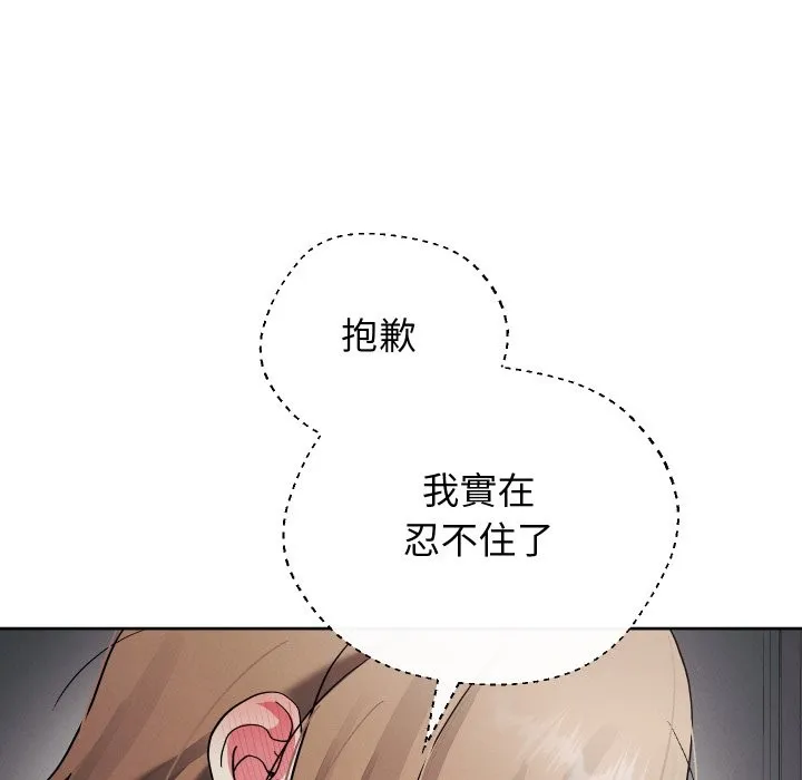 第33话 72