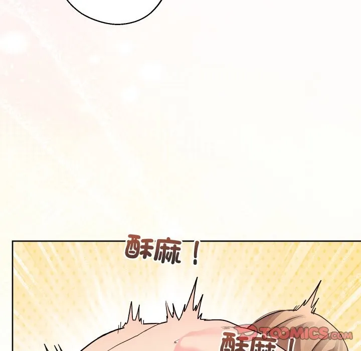 第33话 81