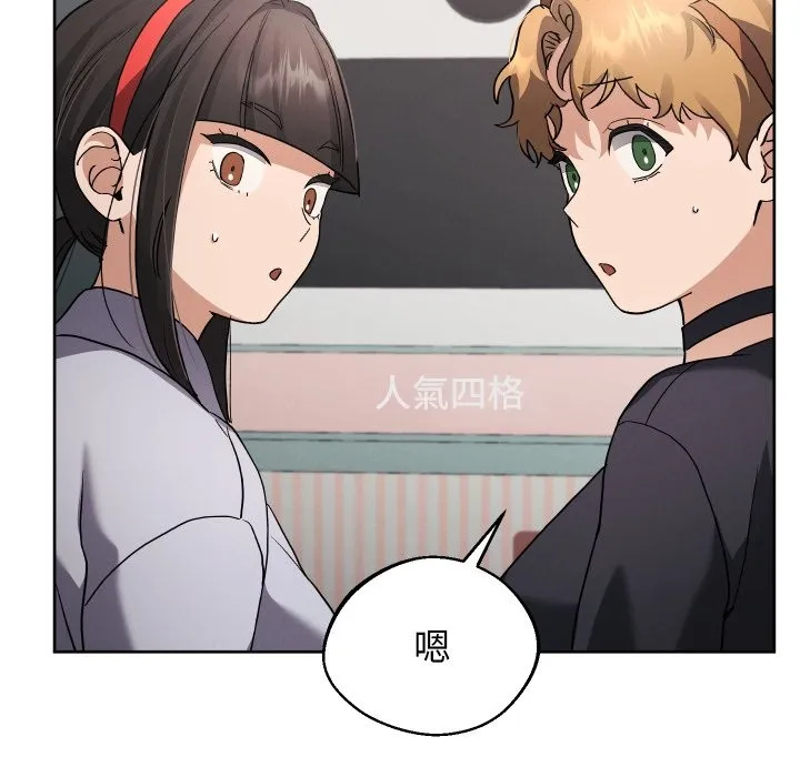 第33话 95