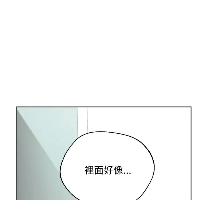 第33话 96