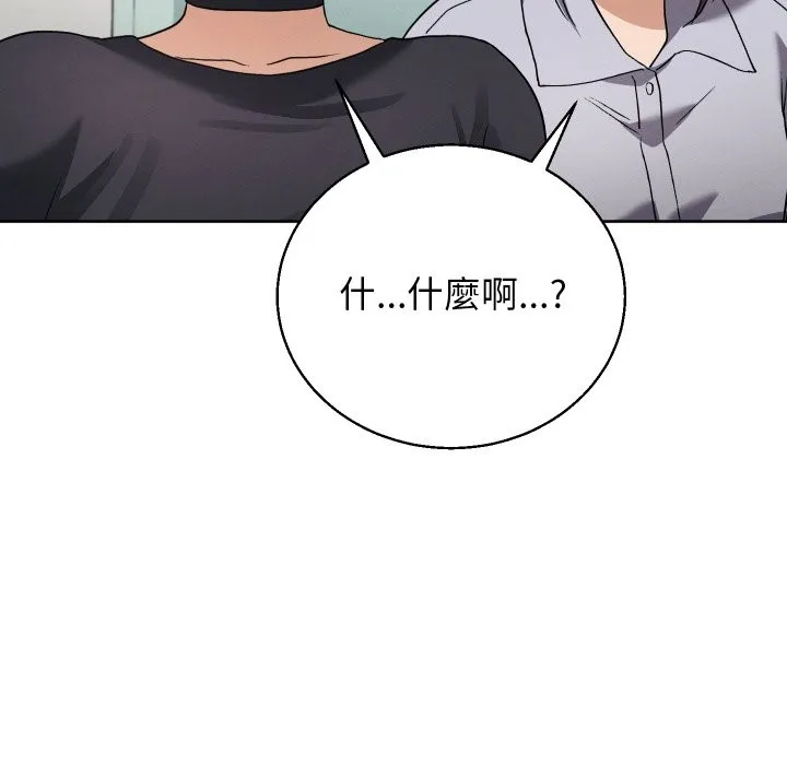 第33话 104