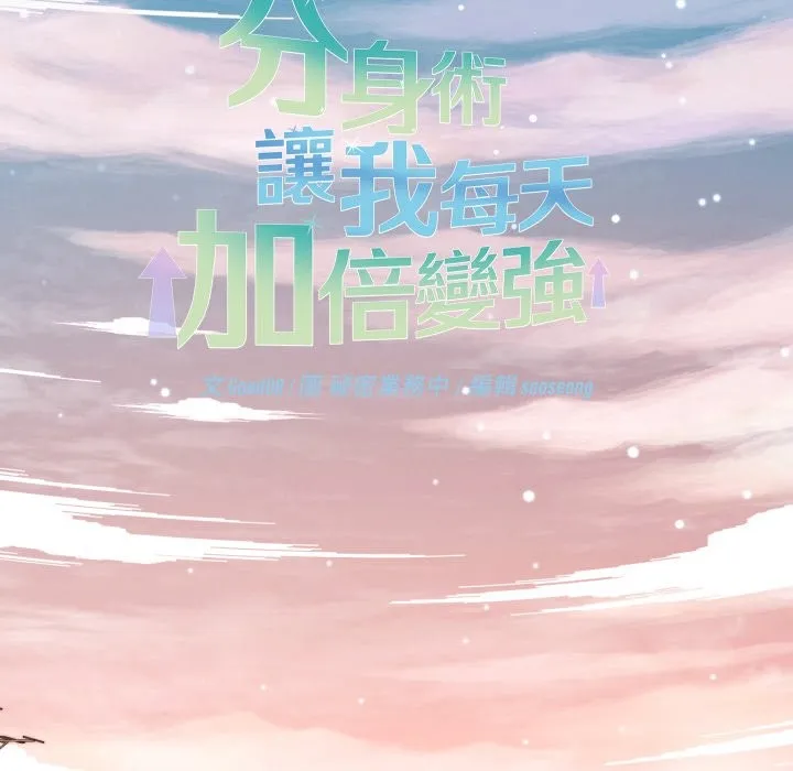 第33话 106