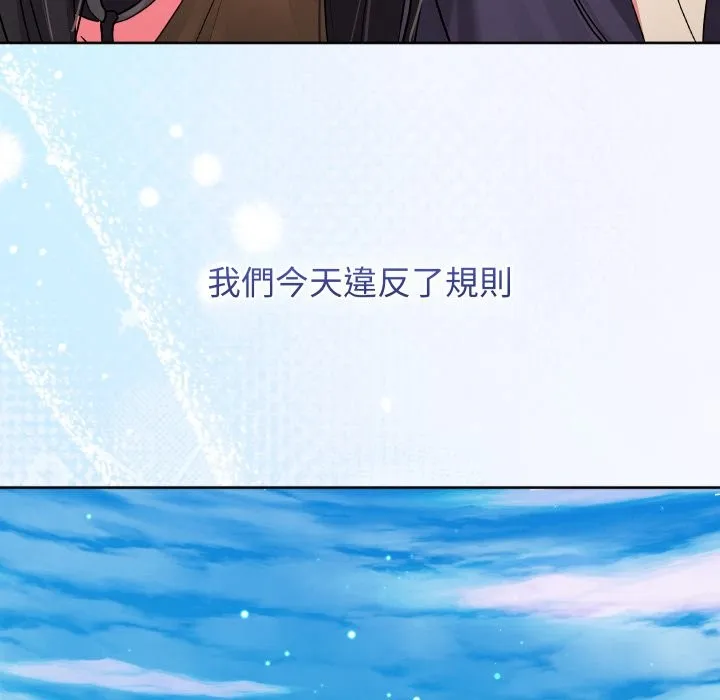第33话 120