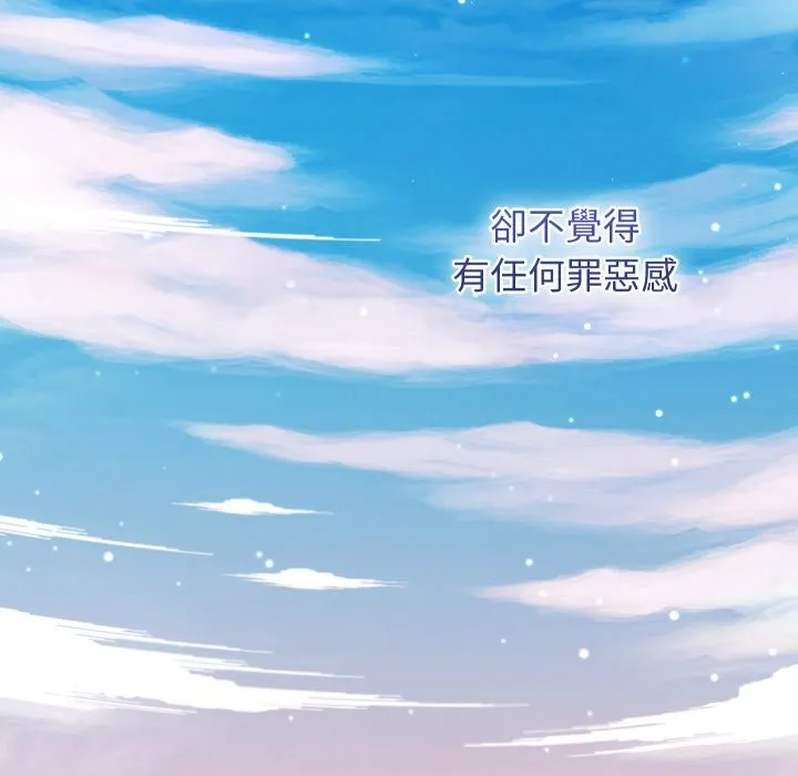 第33话 121